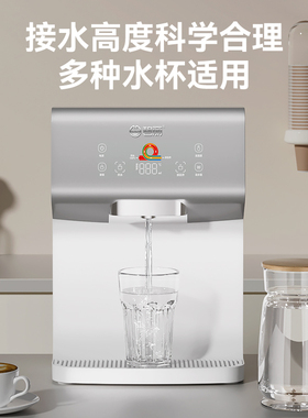 碧丽办公室系列挂式温开机JO-TW3