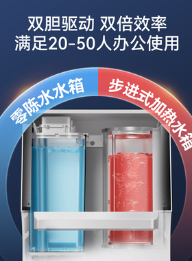 碧丽商用净水器加热一体节能温开