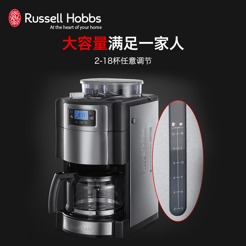 领豪家用研磨一体全自动小型咖啡机 领豪咖啡机