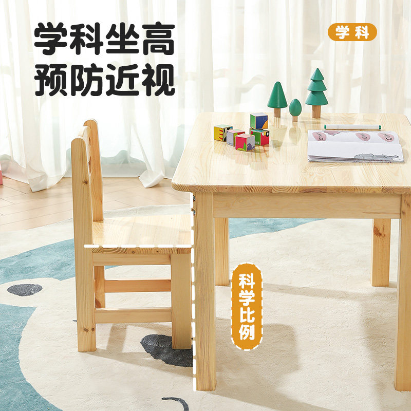 Kindergarten special table solid wood children's table and chair square table round table early education learning desk handmade reading writing table