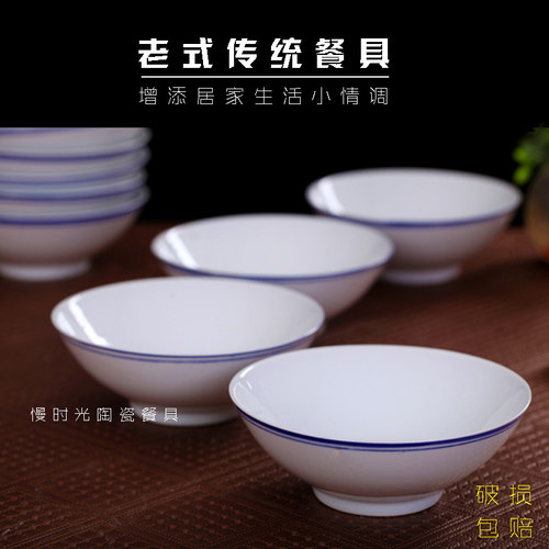 景德镇陶瓷碗青花怀旧蓝边中式老式传统餐具家用餐馆饭碗面碗汤碗 - 图3