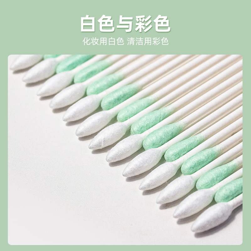 春春美旗舰店双头化妆棉签掏耳尖头棉签化妆用棉签家用木棒婴儿棉棒耳朵棉花棒1