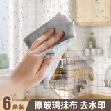 Протрите стеклянное полотенце в поглощающую воду и не легко бросить волосы и удалить водяные знаменитые стеклянные рыбные чешуйки Стирайте настольную миску с чистой тканью