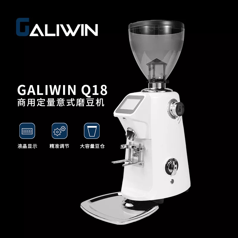 GALIWIN伽利略Q18意式磨豆机商用定量直出数控电动咖啡研磨机家用 - 图0