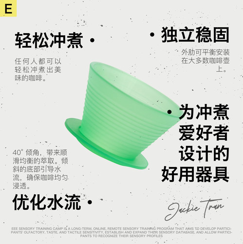 SOLO捷克进口正品咖啡滤杯手冲2025WBrC世界冠军乔治队长同款 - 图0