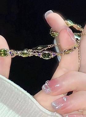 【绿野仙踪】精致古典绿色宝石手链女轻奢小众高级感2024爆款