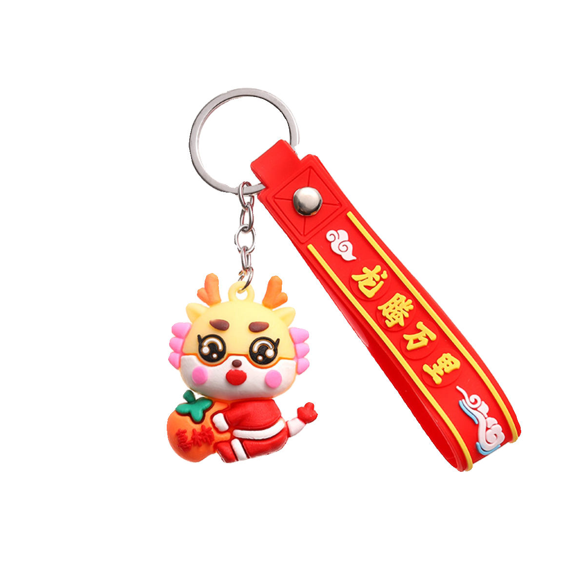 龙年钥匙扣挂件2024元旦新年礼物店庆引流幼儿园小学生奖励小礼品