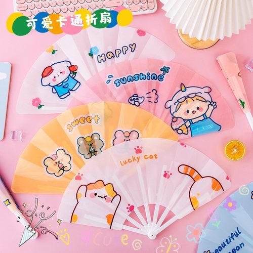 卡通折叠扇学生手持可爱七折扇夏季随身手摇小扇子儿童创意小礼品 - 图0