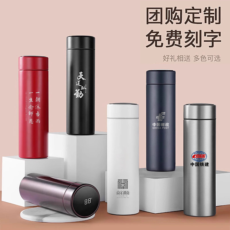 哈尔斯智能保温杯带显示温度男女2025新款高颜值水杯定制刻字杯子,淘宝优惠券,粉丝福利购,淘宝优惠卷