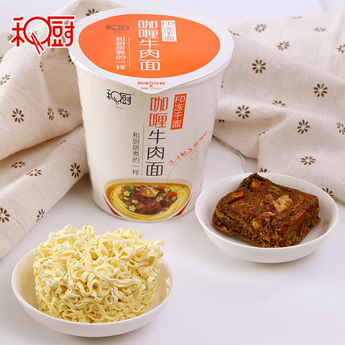 和厨非油炸方便面泡面整箱桶装宿舍速食面冲泡即食免煮豚骨面 - 图1