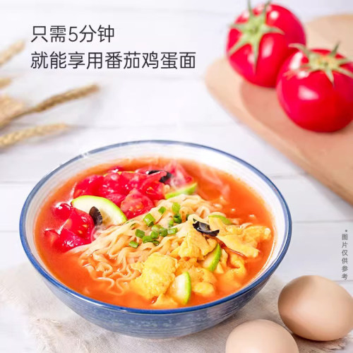 和厨番茄鸡蛋面6桶装方便面整箱方便免煮速食即食非油炸泡面夜宵 - 图0