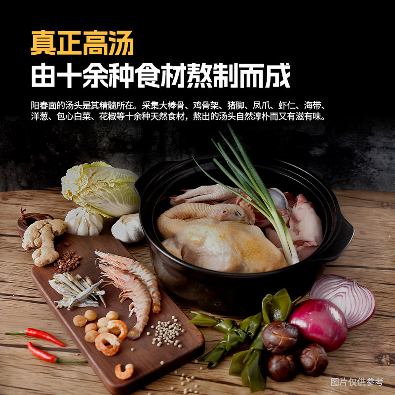 和厨一碗阳春面整箱网红泡面速食面杯面非油炸番茄方便面冻干拉面