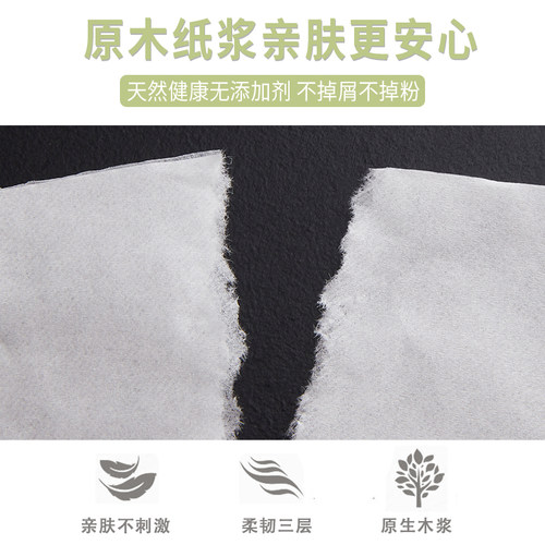 汽车专用纸巾车载纸巾抽纸餐巾纸车上车载抽纸包汽车遮阳板补充装 - 图1