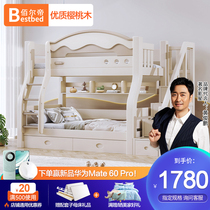 Solid Wood Cream Wind Cherry Wood Upper Bunk Bed Children Up And Down Bunk Bed Children Up And Down Bunk Beds Twin Beds High And Low Bed Two Beds