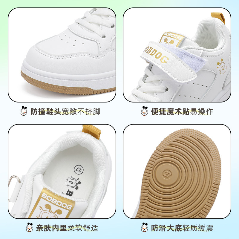巴布豆官方旗舰店女童低帮2023童鞋 bobdog巴布豆童鞋板鞋