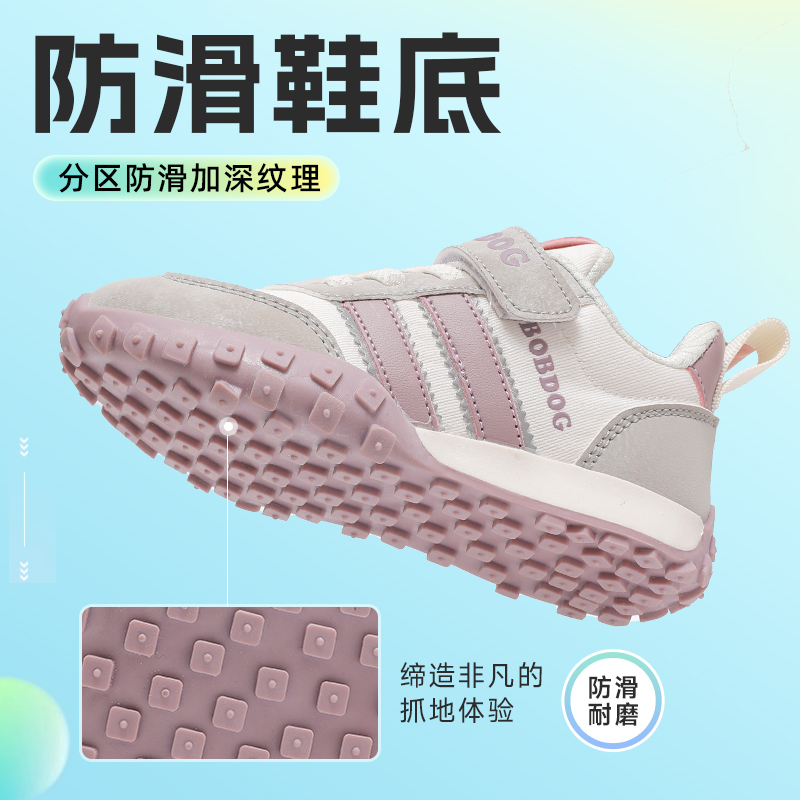 巴布豆童鞋女童鞋子春款2025新款女宝宝春季休闲鞋女孩儿童运动鞋
