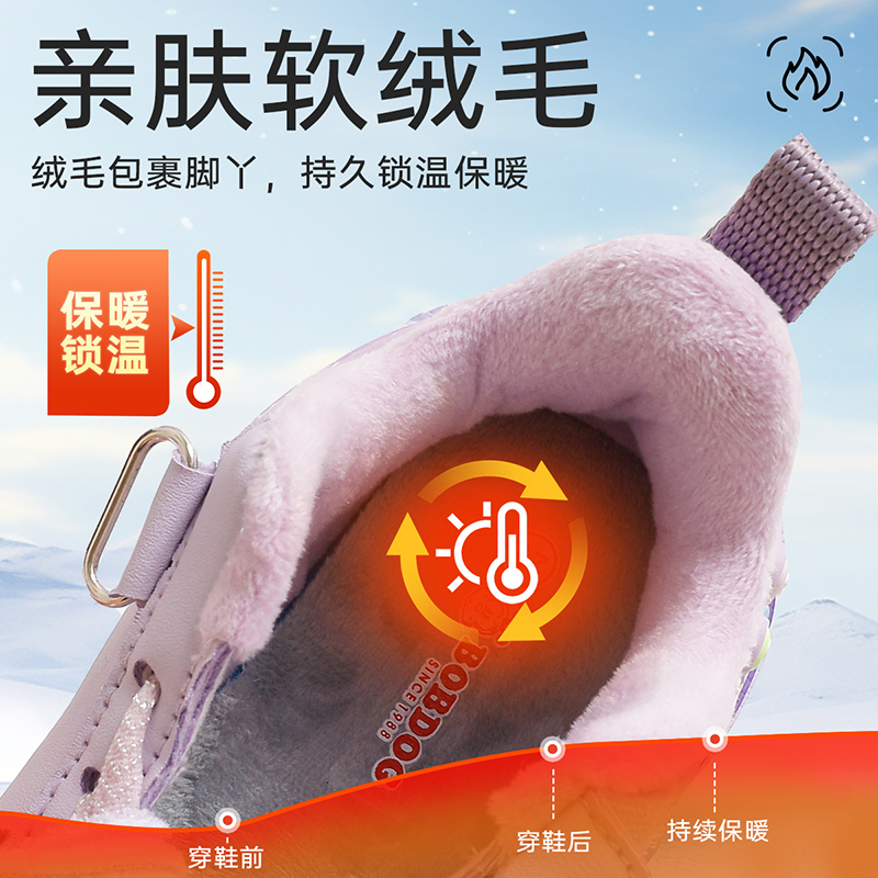 巴布豆童鞋女童鞋子2024新款秋冬款加绒女孩二棉鞋保暖儿童运动鞋