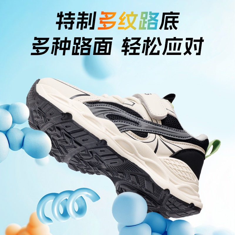 巴布豆童鞋男童鞋子2025新款春季男款男大童开春老爹鞋儿童运动鞋,淘宝优惠券,粉丝福利购,淘宝优惠卷