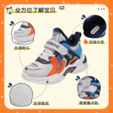 Утепленная удерживающая тепло детская спортивная обувь для мальчиков, коллекция 2021