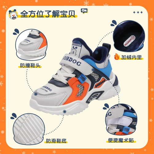 巴布豆旗舰店官方旗舰男童运动鞋2021新款冬季加绒鞋保暖儿童棉鞋