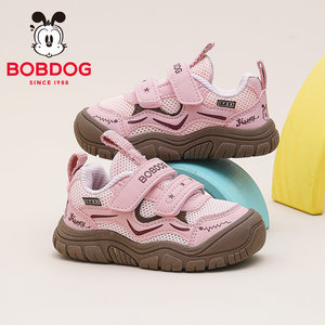 巴布豆童鞋儿童宝宝鞋2026新款春季婴儿鞋子幼童一岁女男童学步鞋