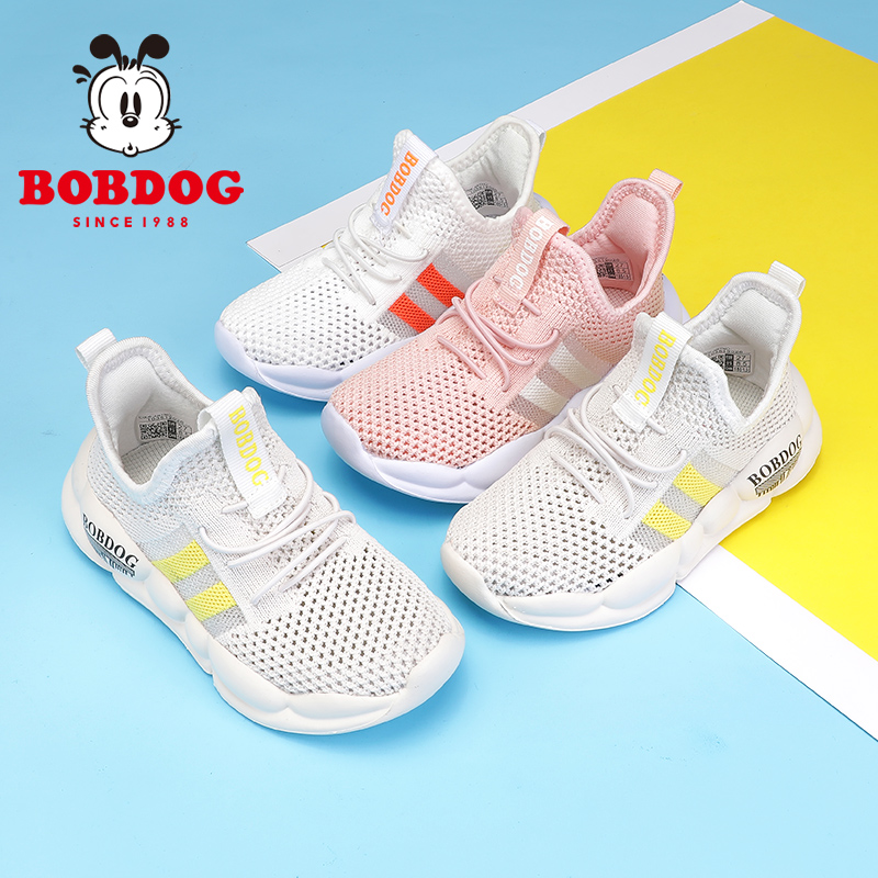 巴布豆官方旗舰店男童网鞋2022夏款透气椰子鞋中大童儿童运动鞋女