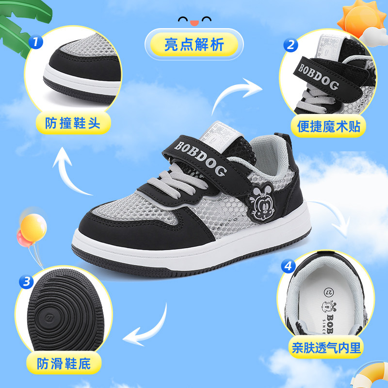 巴布豆儿童2023新款春秋低帮aj板鞋 bobdog巴布豆童鞋板鞋