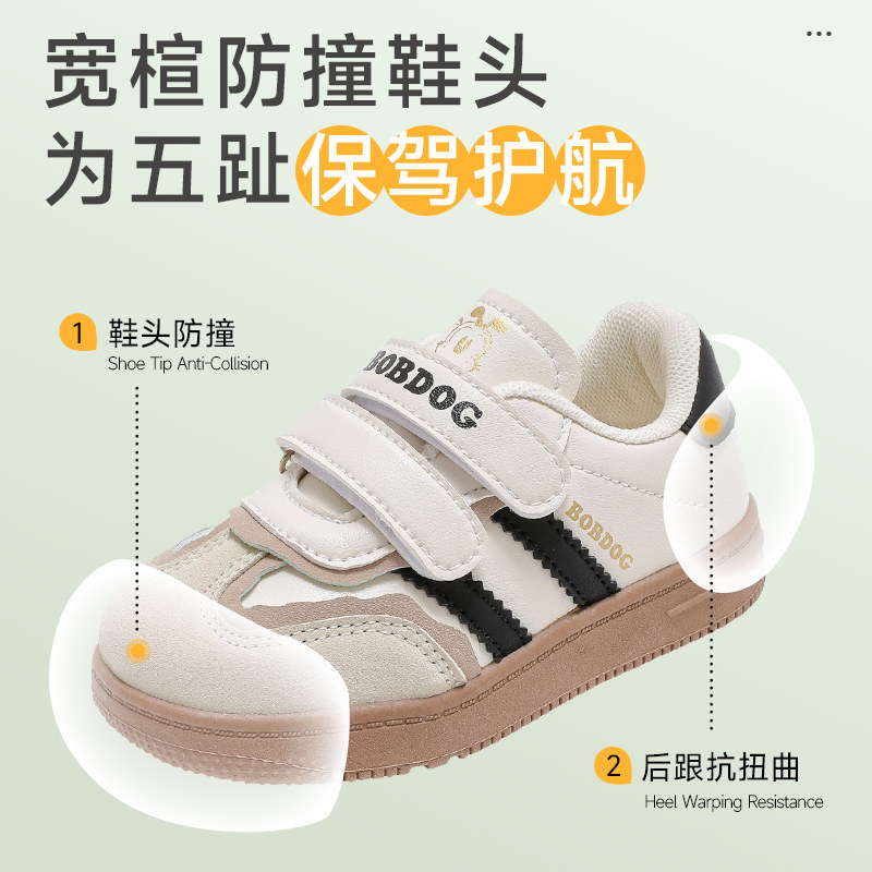  bobdog巴布豆童鞋学步/幼童鞋