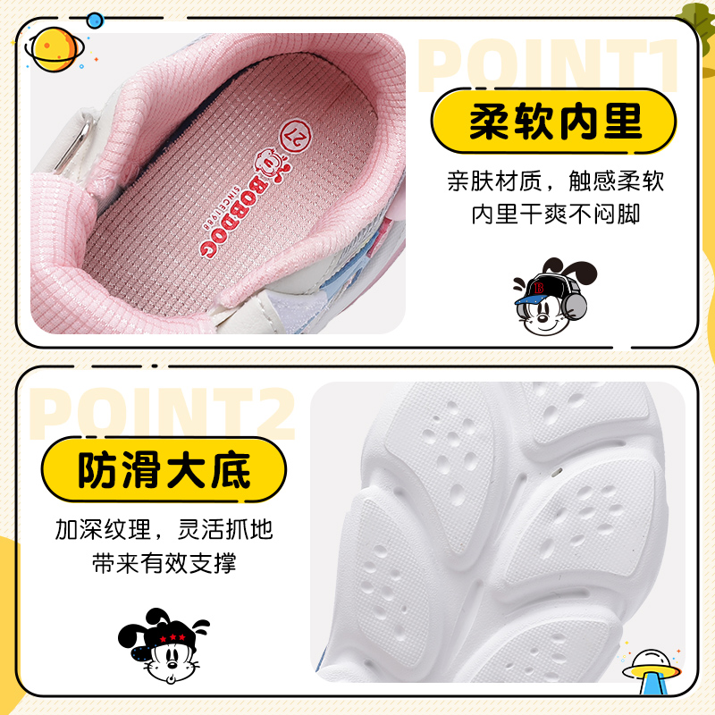 巴布豆童鞋女童鞋子春款2025新款女宝网面休闲鞋小女孩儿童运动鞋