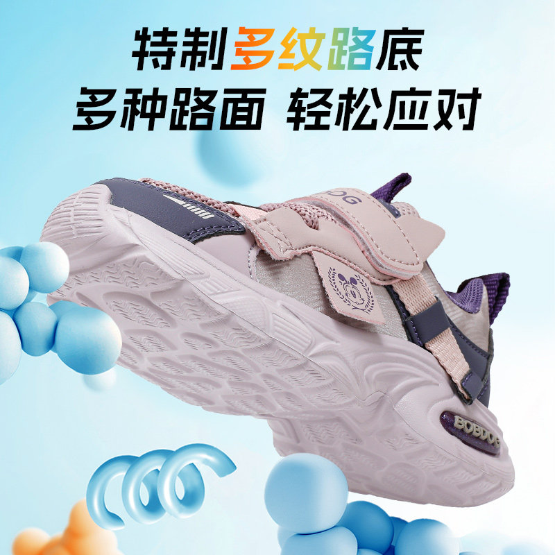 巴布豆童鞋女童运动鞋2025新款秋冬女宝老爹鞋女孩跑步鞋儿童鞋子,淘宝优惠券,粉丝福利购,淘宝优惠卷