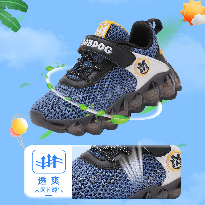 巴布豆童鞋男童运动鞋2025夏季新款休闲鞋网面镂空透气儿童鞋子女,淘宝优惠券,粉丝福利购,淘宝优惠卷
