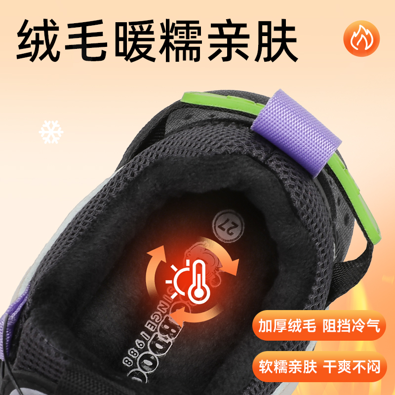 巴布豆童鞋男童鞋子2024新款秋冬款男宝加绒二棉鞋冬季儿童运动鞋