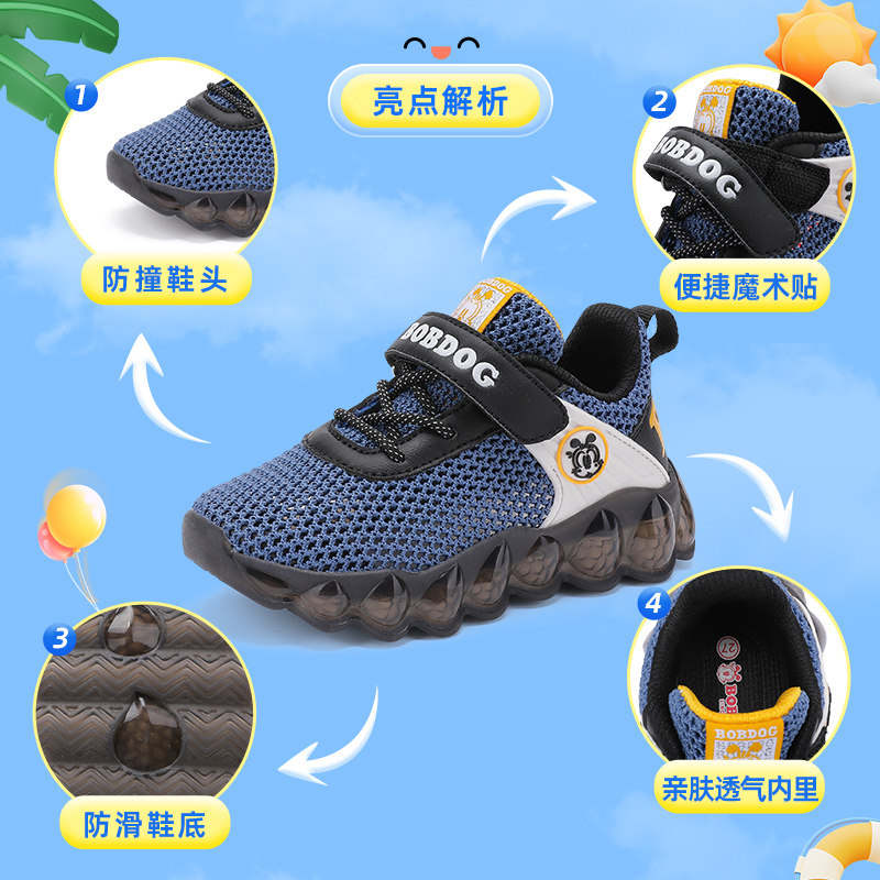 巴布豆童鞋男童运动鞋2025夏季新款休闲鞋网面镂空透气儿童鞋子女,淘宝优惠券,粉丝福利购,淘宝优惠卷