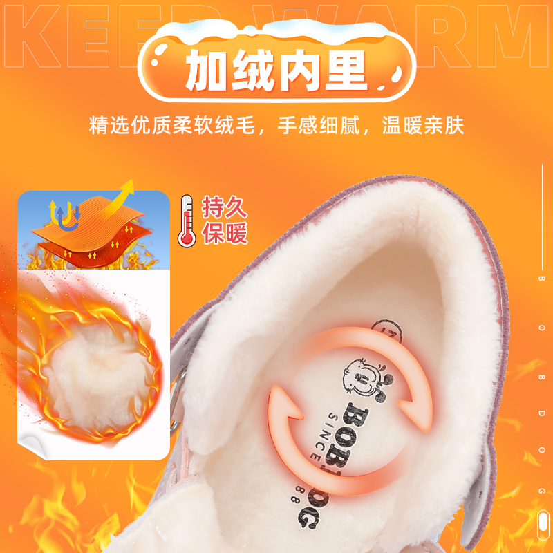 巴布豆童鞋官方旗舰店女童鞋子秋冬2024新款加绒二棉鞋男儿童板鞋