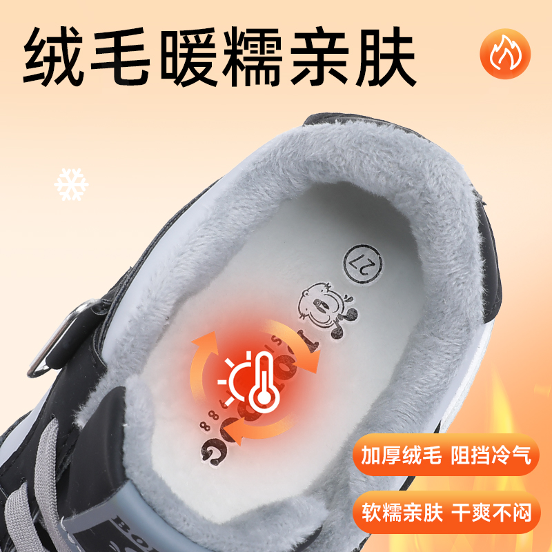 巴布豆童鞋儿童板鞋2024新款秋冬款男宝冬鞋男童鞋子加绒二棉鞋女