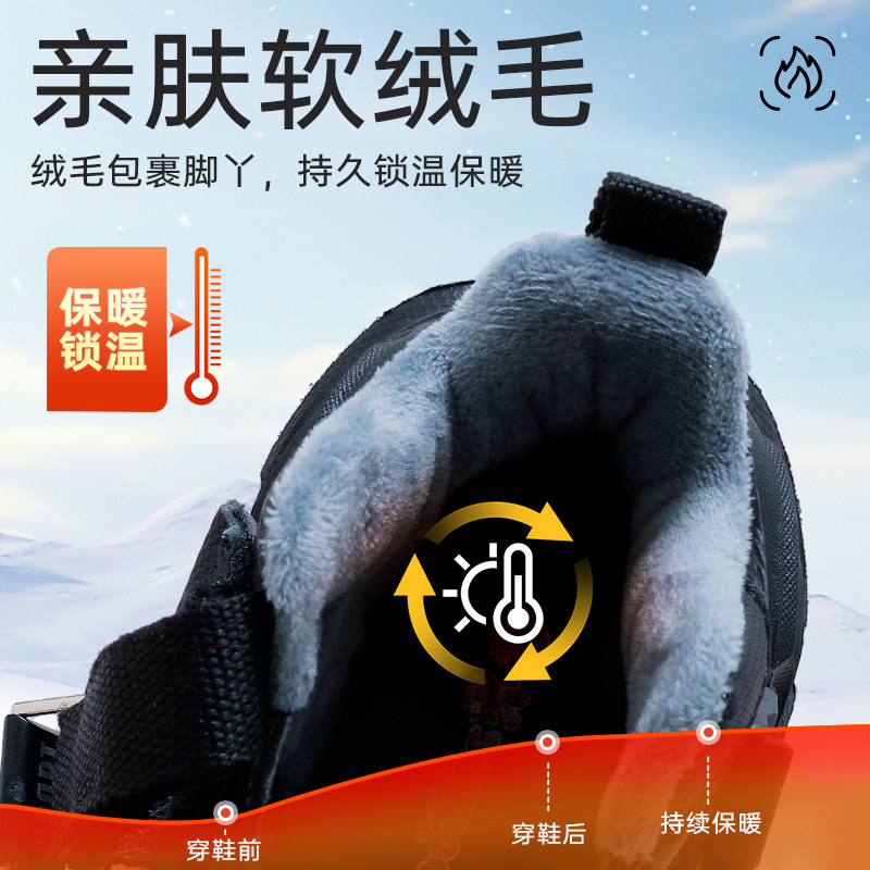 巴布豆童鞋男童鞋2024新款秋冬款加绒二棉鞋冬季男宝儿童运动鞋女,淘宝优惠券,粉丝福利购,淘宝优惠卷