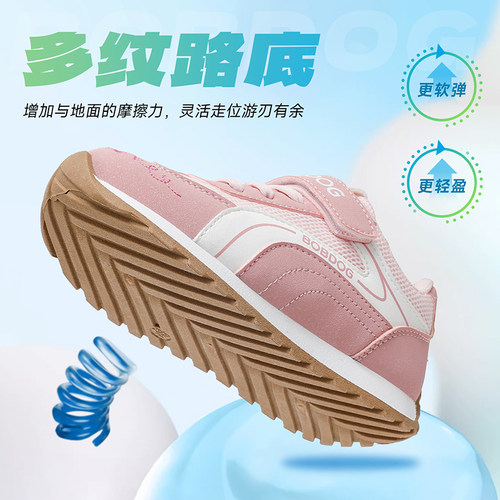 巴布豆童鞋女童鞋子开春小女孩2026新款春季女宝女大童儿童运动鞋 - 图2
