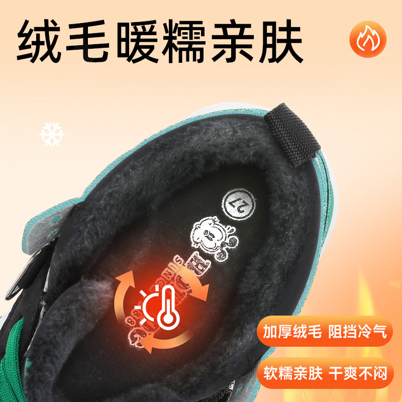  bobdog巴布豆童鞋板鞋