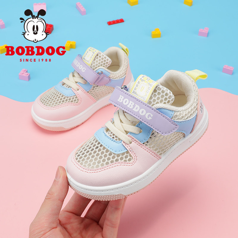  bobdog巴布豆童鞋学步/幼童鞋