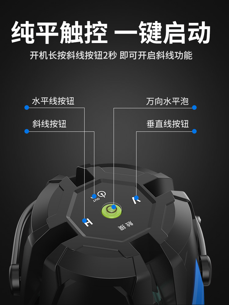 红外线水平仪绿光强光2线35线LD蓝光激光高精度自动打平水仪 - 图1