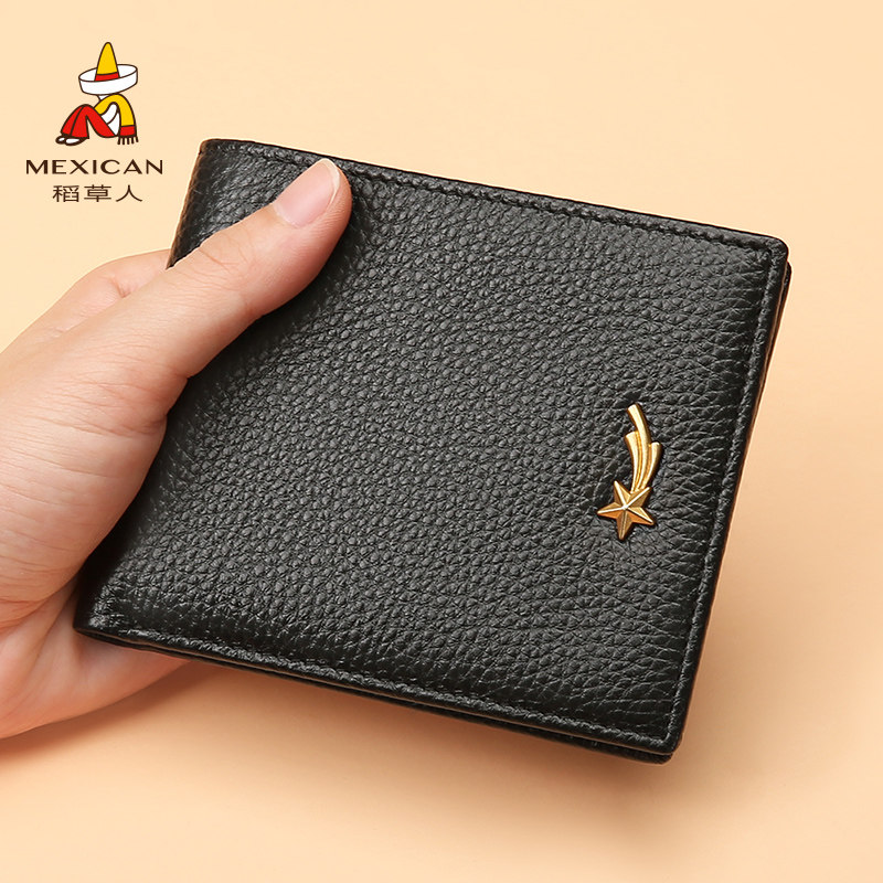 稻草人女2021新款真皮韩版可爱钱包 mexican稻草人胡瑞钱包