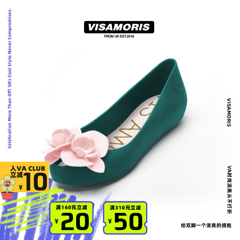 英国visamoris允莫苏山茶花果冻鞋女平底凉鞋单鞋女鞋夏2025新款,淘宝优惠券,粉丝福利购,淘宝优惠卷