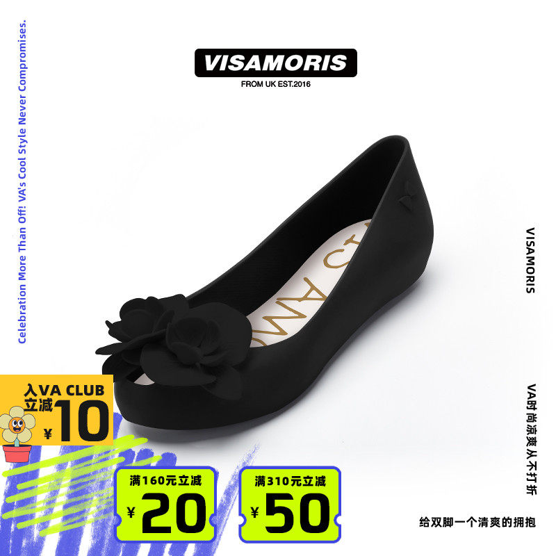 英国visamoris允莫苏山茶花果冻鞋女平底凉鞋单鞋女鞋夏2025新款,淘宝优惠券,粉丝福利购,淘宝优惠卷