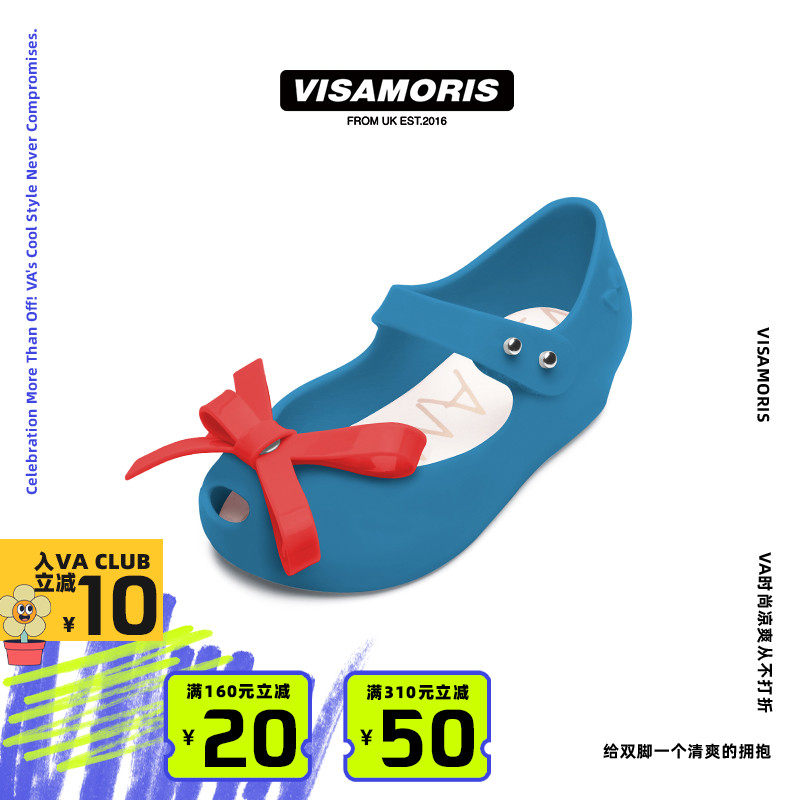 英国visamoris允莫苏果冻鞋亲子鞋平底鞋童鞋凉鞋单鞋2025新款,淘宝优惠券,粉丝福利购,淘宝优惠卷