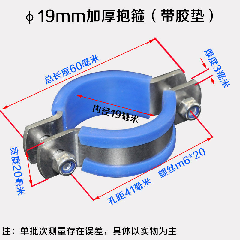 304不锈钢加厚抱箍电线杆卡箍无柄管支架 管夹收紧管卡水管固定器,淘宝优惠券,粉丝福利购,淘宝优惠卷
