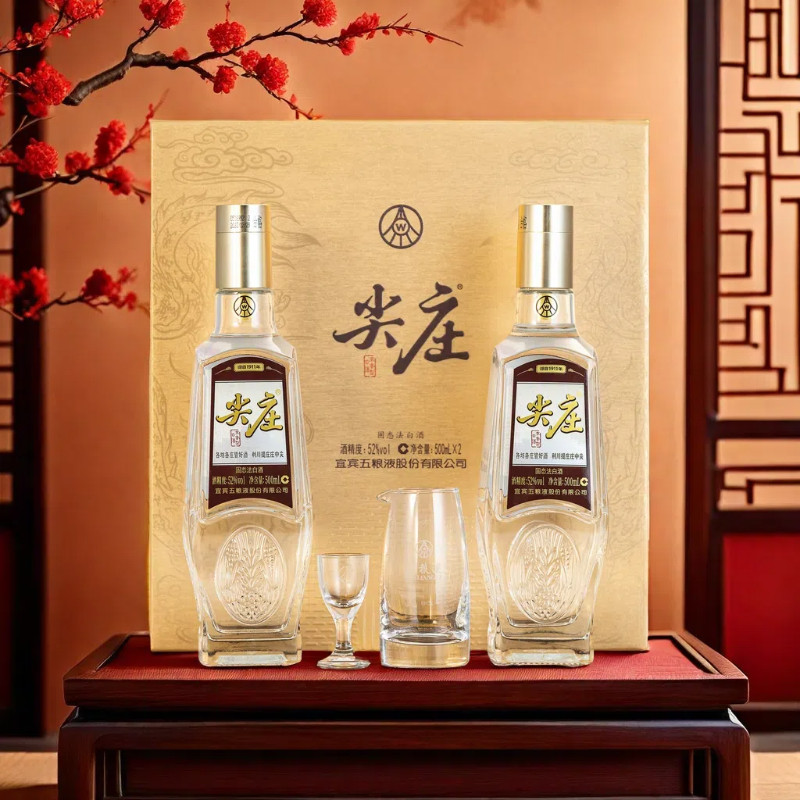 五粮液股份尖庄荣光白酒礼盒52度浓香型白酒500ml*2瓶纯粮食酒