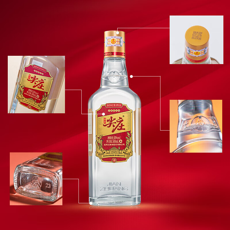 宜宾五粮液股份尖庄大光50度粮食白酒光瓶浓香型500mL*6瓶