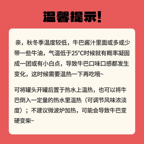吴常昌牛巴100gx4罐装广西特产玉林美食炒制牛肉干送礼佳品 - 图0