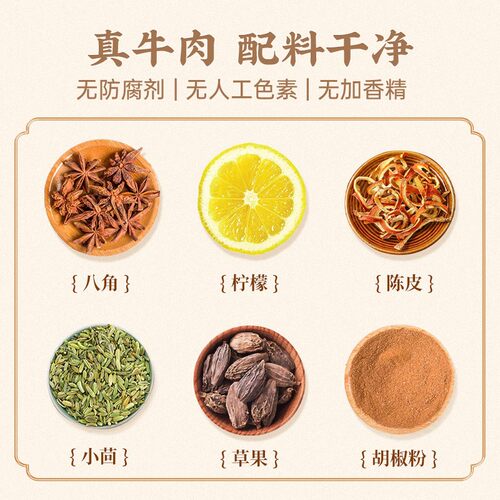 吴常昌牛巴100gx4罐装广西特产玉林美食炒制牛肉干送礼佳品 - 图2