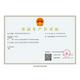 Wu Changchang fried beef jerky Yulin beef